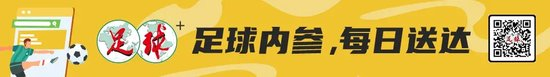 邦本宜裕四助攻安以恩大四喜 辽宁铁人7-1创队史最大比分胜利