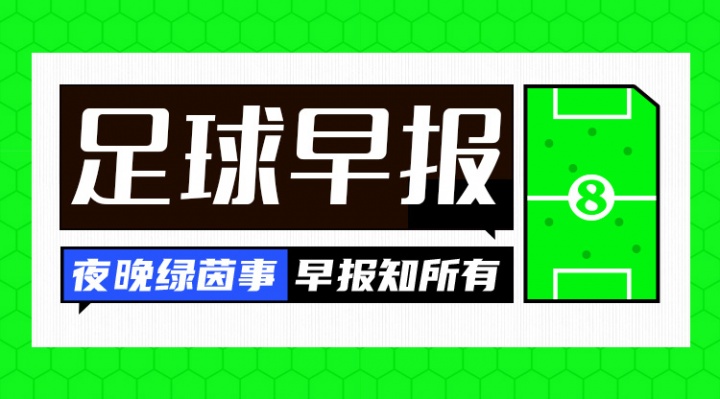 U17国足3-1逆转沙特进四强 何思凡传射一条龙破门